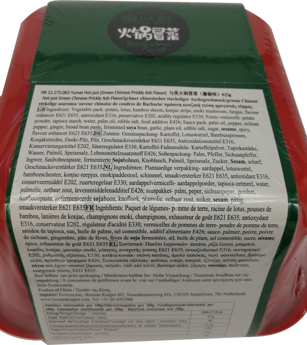 Yumei Hot Pot (Green Chinese Prickly Ash Flavour) - 425 g