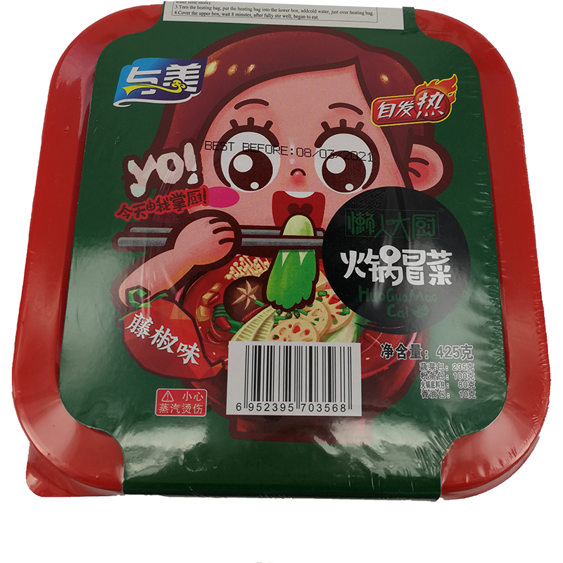 Yumei Hot Pot (Green Chinese Prickly Ash Flavour) - 425 g