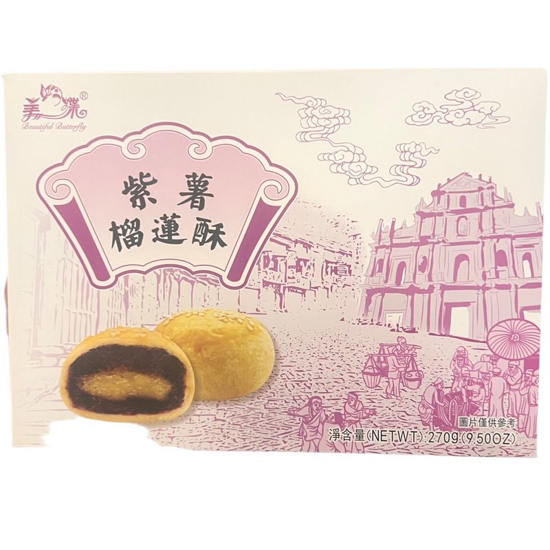 美碟 紫薯榴莲酥/BEAUTIFUL BUTTERFLY Knusper-Gebäck mit Durian u. lila Süßkartoffel 270g