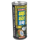 正宗椰树牌 椰子汁 罐装 245毫升 /Kokosmilch 245ml YESHU