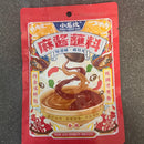 小龙坎 麻酱蘸酱 香辣味/SLK Dipsauce für Hotpot mit Sesam, würzig scharf 100g