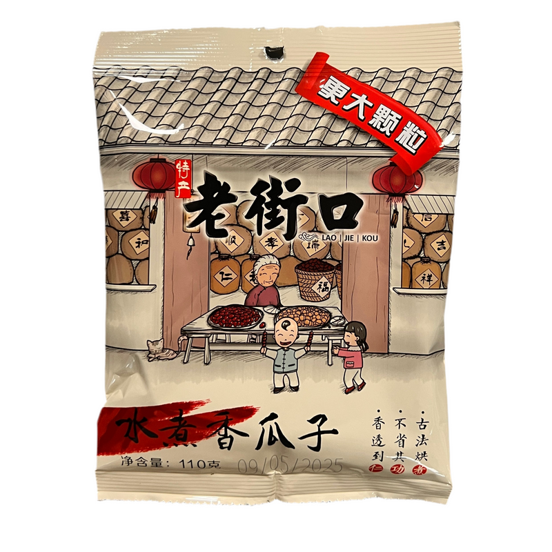 老街口 水煮香瓜子/ Sonnenblumenkerne 110g