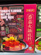 巴蜀世家 番茄火锅底料/BASHU FAMILY Hotpot-Suppenbasis - Tomatengeschmack 200g