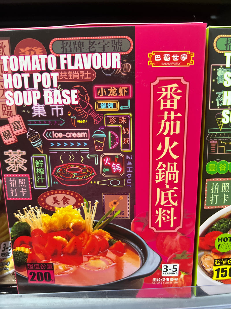 巴蜀世家 番茄火锅底料/BASHU FAMILY Hotpot-Suppenbasis - Tomatengeschmack 200g