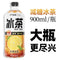 元气森林 减糖 柠檬冰茶/CHI FOREST Eisteegetränk Zitronengeschmack 900ml