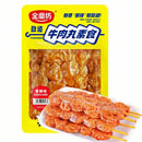 金磨坊 劲道素牛肉丸 80克 /Vegetarisch Rindfleischbällchen 80g JMF