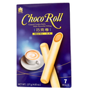 奶茶巧克卷/I MEI Schokoröllchen mit Milchtee-Füllung