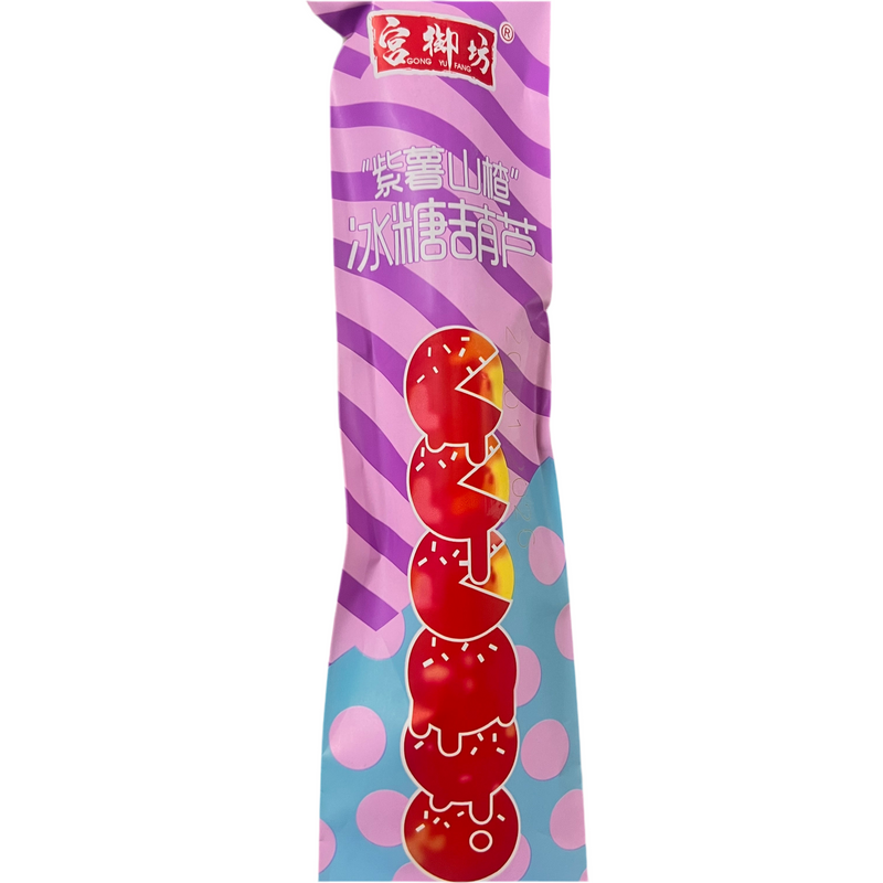 冰冻 宫御坊 冰糖葫芦紫薯山楂/TK GONGYUFANG Kandierte Früchte mit Süßkartoffel 75g