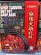 巴蜀世家 麻辣火锅底料/BASHU FAMILY Hotpot-Suppenbasis - feurig scharfer Geschmack 200g