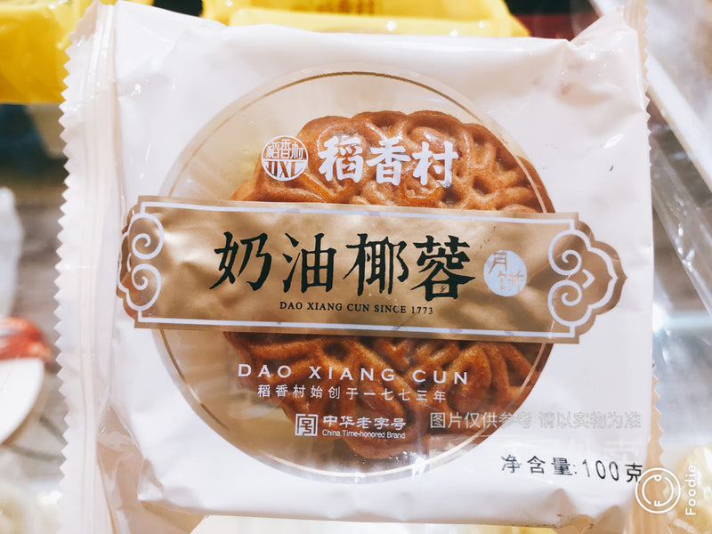 稻香村 奶油椰蓉月饼 100克 /Mondkuchen Rührkuchen mit Cremiger Kokos 100g DXC