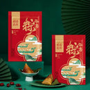 稻香村 稻香私房 端午新享粽子 4个装 /VEGAN Zongzi Reisknödel im Bambusblatt verschiedene Geschmack 4*100g DXC