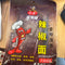 六婆香辣蘸酱/LIUPO schsfe Freuertopf  Dip-Soße