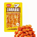 金磨坊 匠制素牛肉丸 80克 /Vegetarisch Rindfleischbällchen 80g JMF