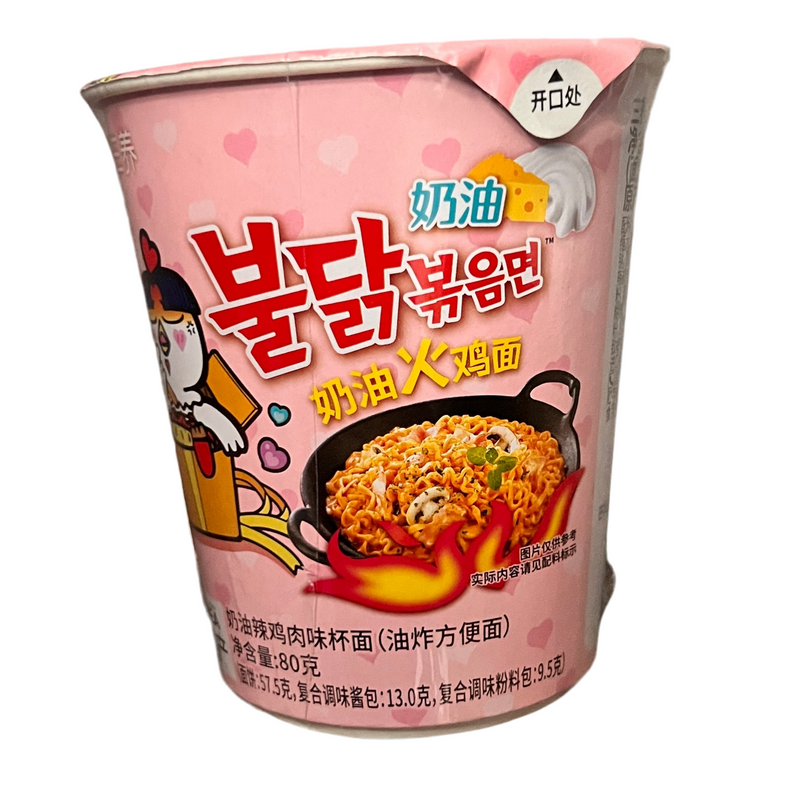 三养 奶油辣鸡味杯面/SAMYANG Ramen-Becher mit scharfer Hühnchen- u. Carbonara-Sauce zum Rühren 80g