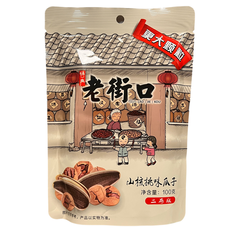 老街口 山核桃瓜子/Sonnenblumenkerne Nussbaum 100g