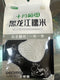 十月稻田 五常糯米/SHIYUEDAOTIAN Klebreis 500g