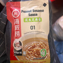 海底捞 花生芝麻酱/HAIDILAO Hotpot-Dipsauce aus Erdnuss und Sesam 100g