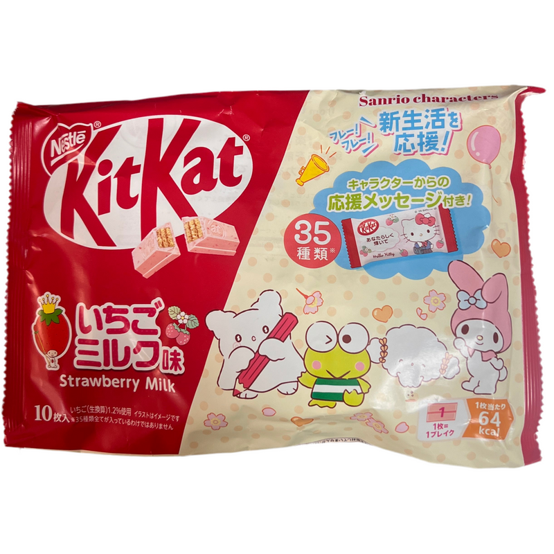 雀巢奇巧 草莓牛奶味威化饼干/NESTLE KitKat Waffelriegel mit Erdbeermilch-Geschmack 120g