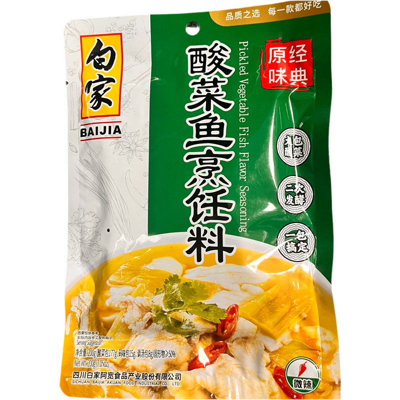 白家 酸菜鱼佐料/BAIJIA Sauer scharfe Gewürzmischung für Fisch mit Senfkohl  180g