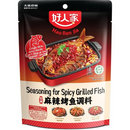好人家 麻辣烤鱼调料 220克 /Gewürzmischung für gegrillten Fisch scharf & betäubend 220g HRJ