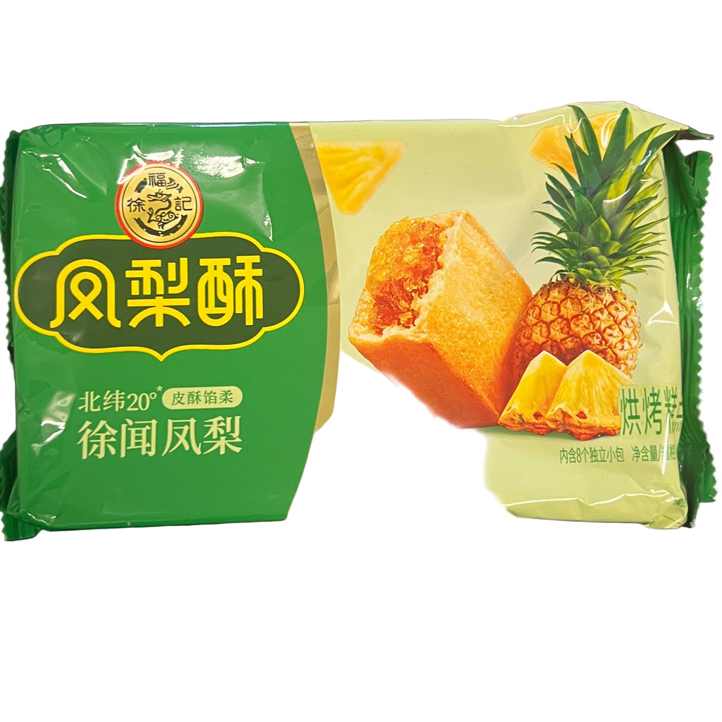 徐福记 凤梨酥/XUFUJI Knusperiger Kuchen mit Ananasfüllung 184g