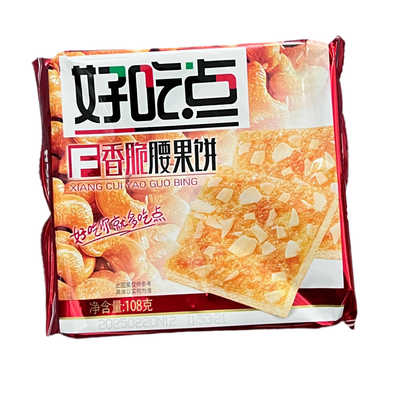 好吃点 香脆腰果饼/HAOCHIDIAN Knusprige Chashew-Kekse 108g