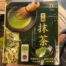 中山吉祥园 纯有机抹茶/NAKAYAMA KICHISHOEN Reiner Bio Matcha-Tee aus Japan 30g