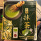 中山吉祥园 纯有机抹茶/NAKAYAMA KICHISHOEN Reiner Bio Matcha-Tee aus Japan 30g