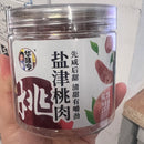 华味亨 盐津桃肉/HUAWEIHENG Getrockneter Pfirsich 130g