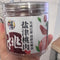 华味亨 盐津桃肉/HUAWEIHENG Getrockneter Pfirsich 130g