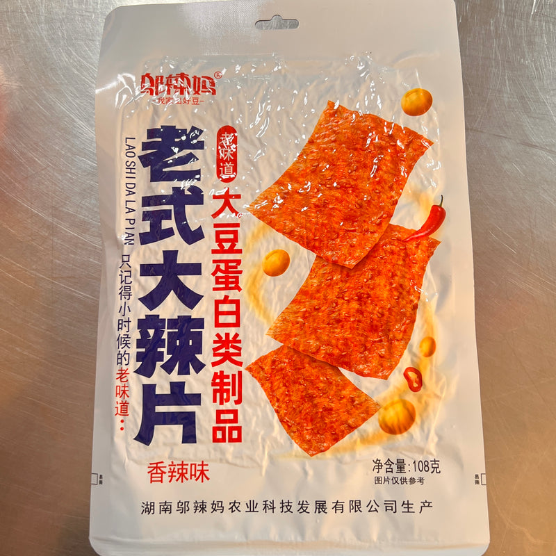 邬辣妈 老式大辣片 香辣味/WULAMA Gluten-Snack, würzig und scharf 108g