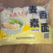 望乡 新鲜麦香素面/WHEATSUN Frische, dünne Weizennudeln 400g