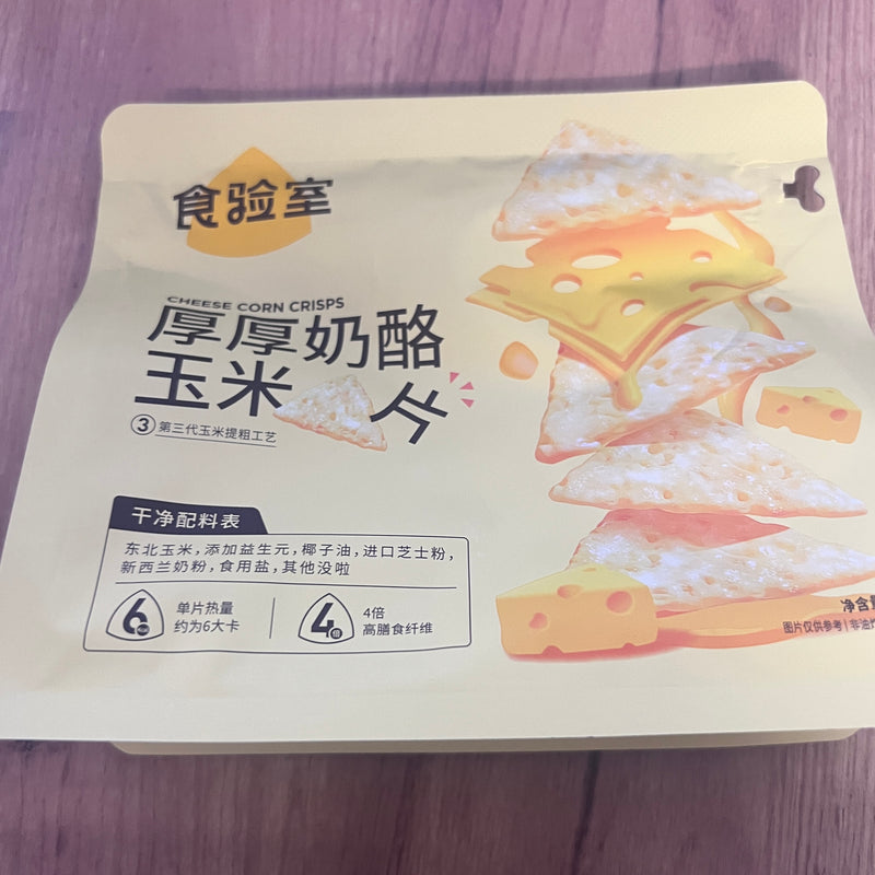 食验室 厚厚的奶酪玉米片/Überbackene Maischips mit Käse 40g