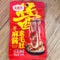 金磨坊 麻酱素毛肚小米辣味/JMF Vegetarischer Konjak-Snack mit scharfer Sesamsauce 18g