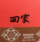 回家  双黄白莲蓉月饼/Mondkuchen  /Lotuspaste  2-Eigelb600g