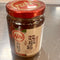 川娃子 双椒酱/CHUANWAZI Chilisauce mit zwei Chilisorten 235g