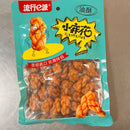 流行e派 油酥小麻花/Knusprige Teigstangen/150g