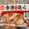 冰冻 香源 香菇糯米烧卖/TK FRESHASIA Gekochte Teigtaschen mit Klebreis u. Shiitake-Pilzen 300g