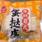 冰冻 香源 蛋挞皮厚酥葡式/TK FRESHASIA Blätterteig für Törtchen portugiesischer Art 360g