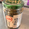 川娃子 烧椒酱/CHUANWAZI Chilisauce mit gegrillten Chilischoten 235g