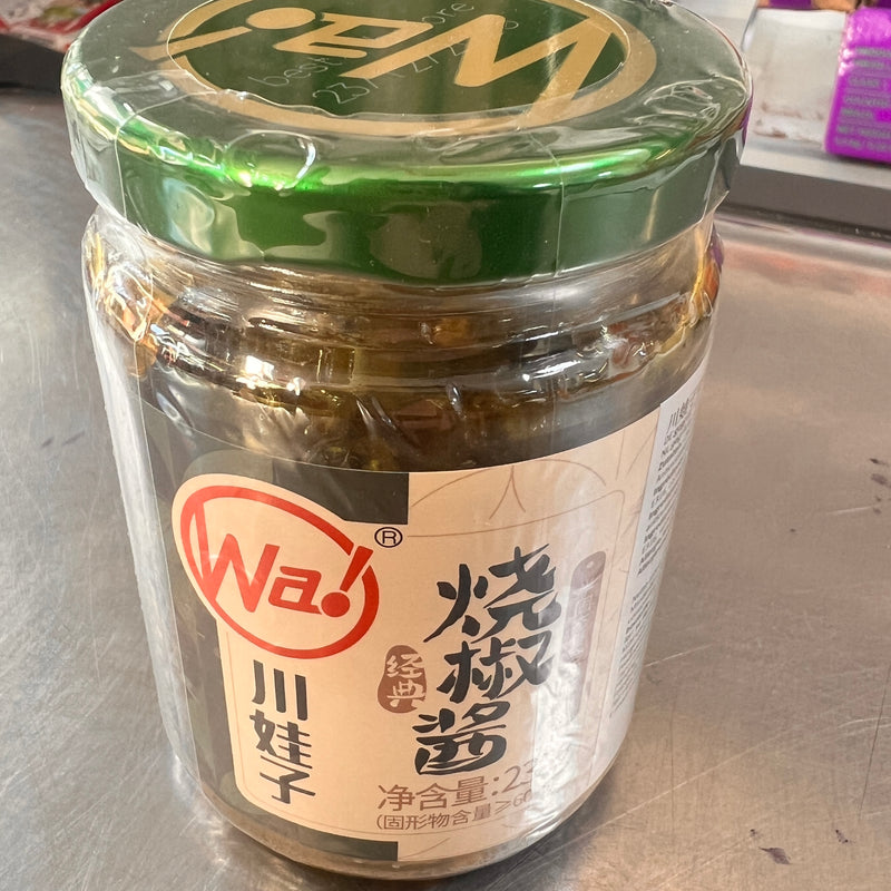 川娃子 烧椒酱/CHUANWAZI Chilisauce mit gegrillten Chilischoten 235g