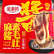 金磨坊 素毛肚小米辣味麻酱/JMF Veggie Konjak-Snack mit scharfer Sesamsauce, große Packung 360g