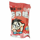 旺仔 牛奶糖/ Milchbonbon 42g