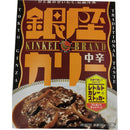 明治银座咖喱(中辛) 180克 /Ginza Curry Medium Spicy KINKEI 180g