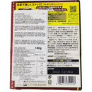 明治银座咖喱(中辛) 180克 /Ginza Curry Medium Spicy KINKEI 180g