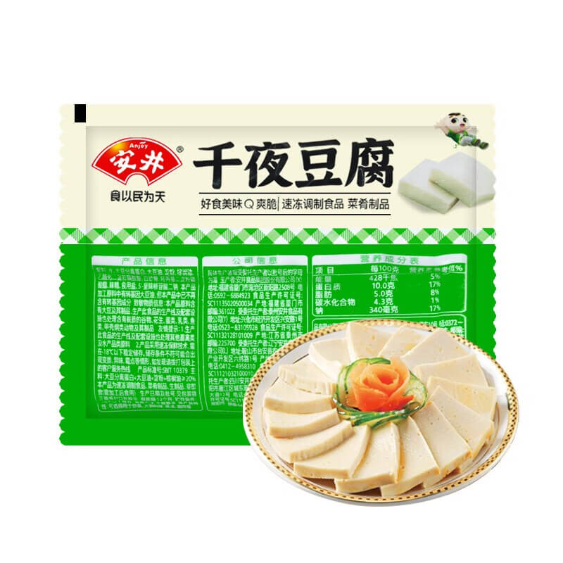 冰冻 安井 千夜豆腐/TK ANJING Tofu 400g