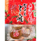 日本豆沙饼 草莓铜锣烧/Dorayaki Erdbeer-Bohnen-Paste 123g