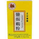 金百合 盐焗鸡粉/Spice Powder 6 bags✖️28.3g /170g
