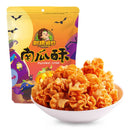 刺猬阿甘 南瓜酥/CIWEIAGAN Geriffelte Kürbischips 75g