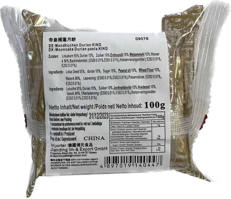 香港帝皇 榴莲月饼/EMPEROR Mondkuchen mit Lotuspaste und Durian-Frucht 100g